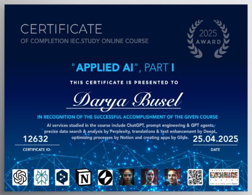 DaryaBusel-Прикладной-Искусственный-Интеллект-Часть-I-AAI-Part-I-Certificate-IEC-online-courses_page-0001